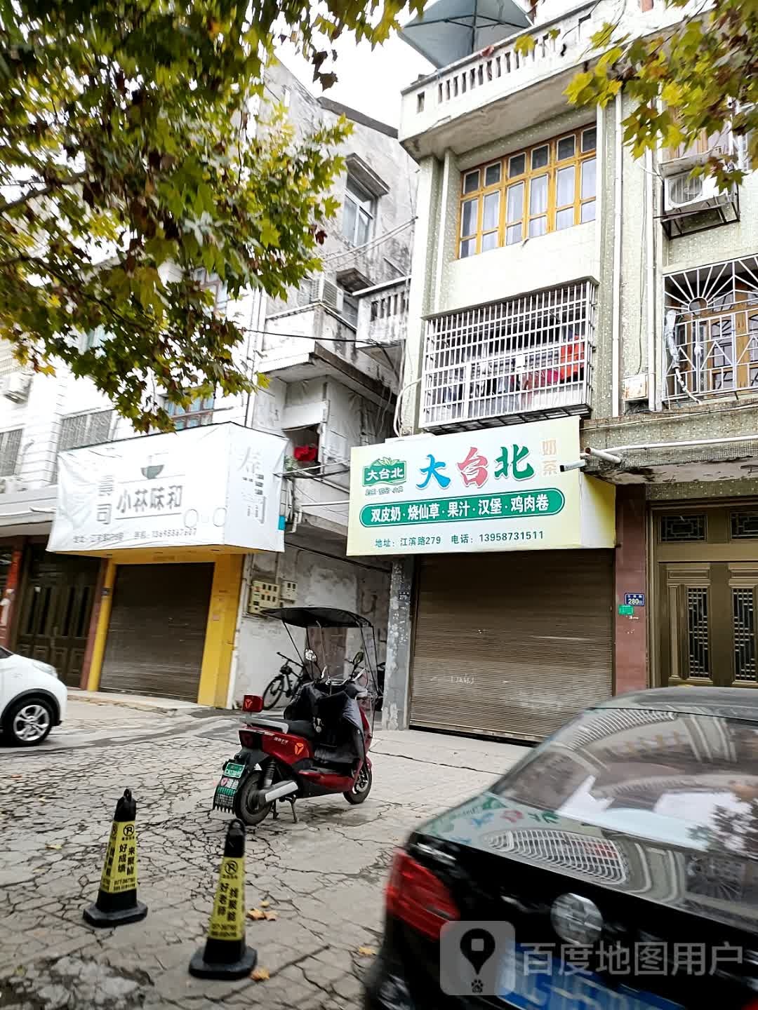 小林味和寿司