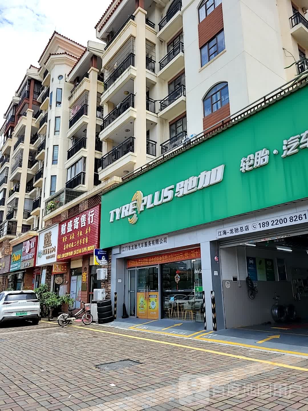 贵州纯粮酱酒藏沙品鉴馆