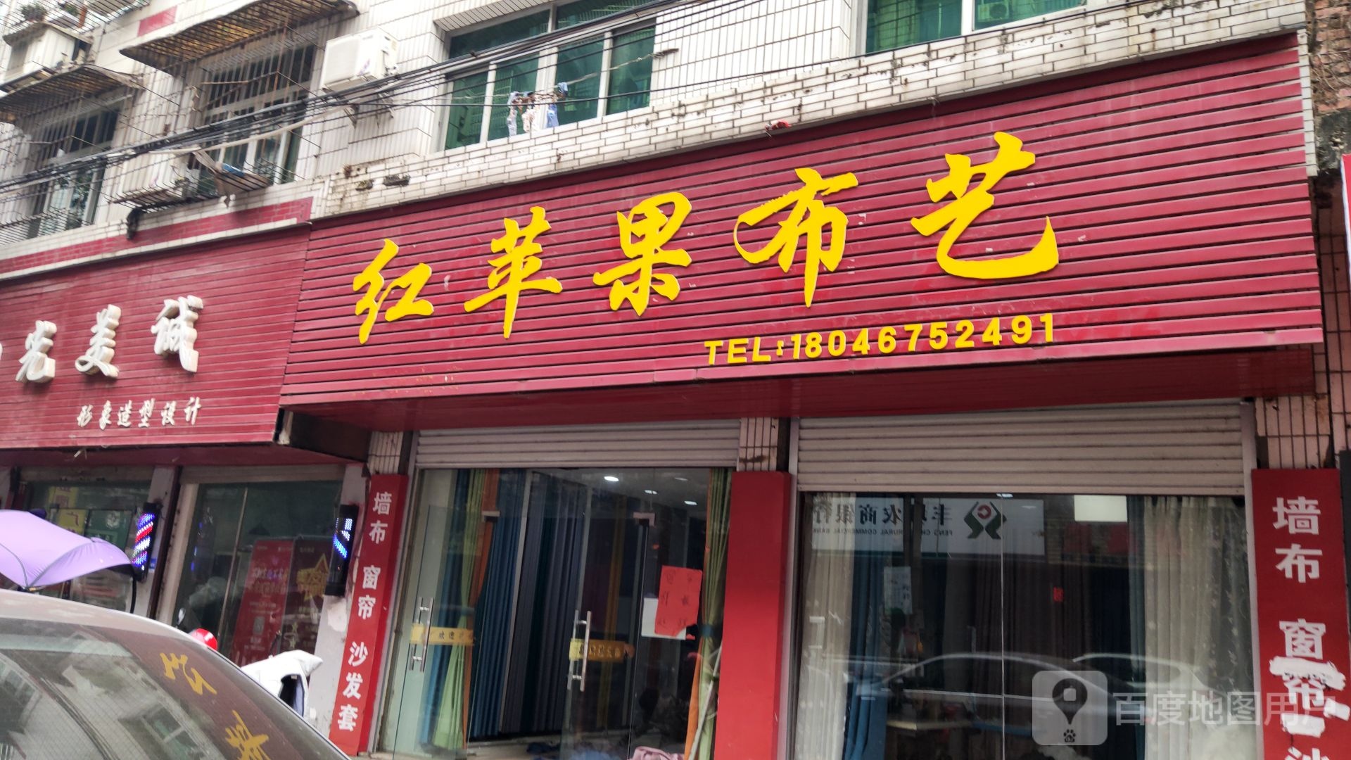 杨光美诚形象造型设计