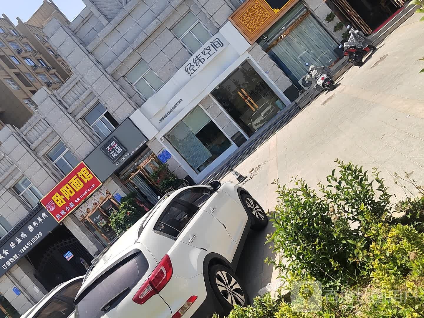 卧阳黰馆