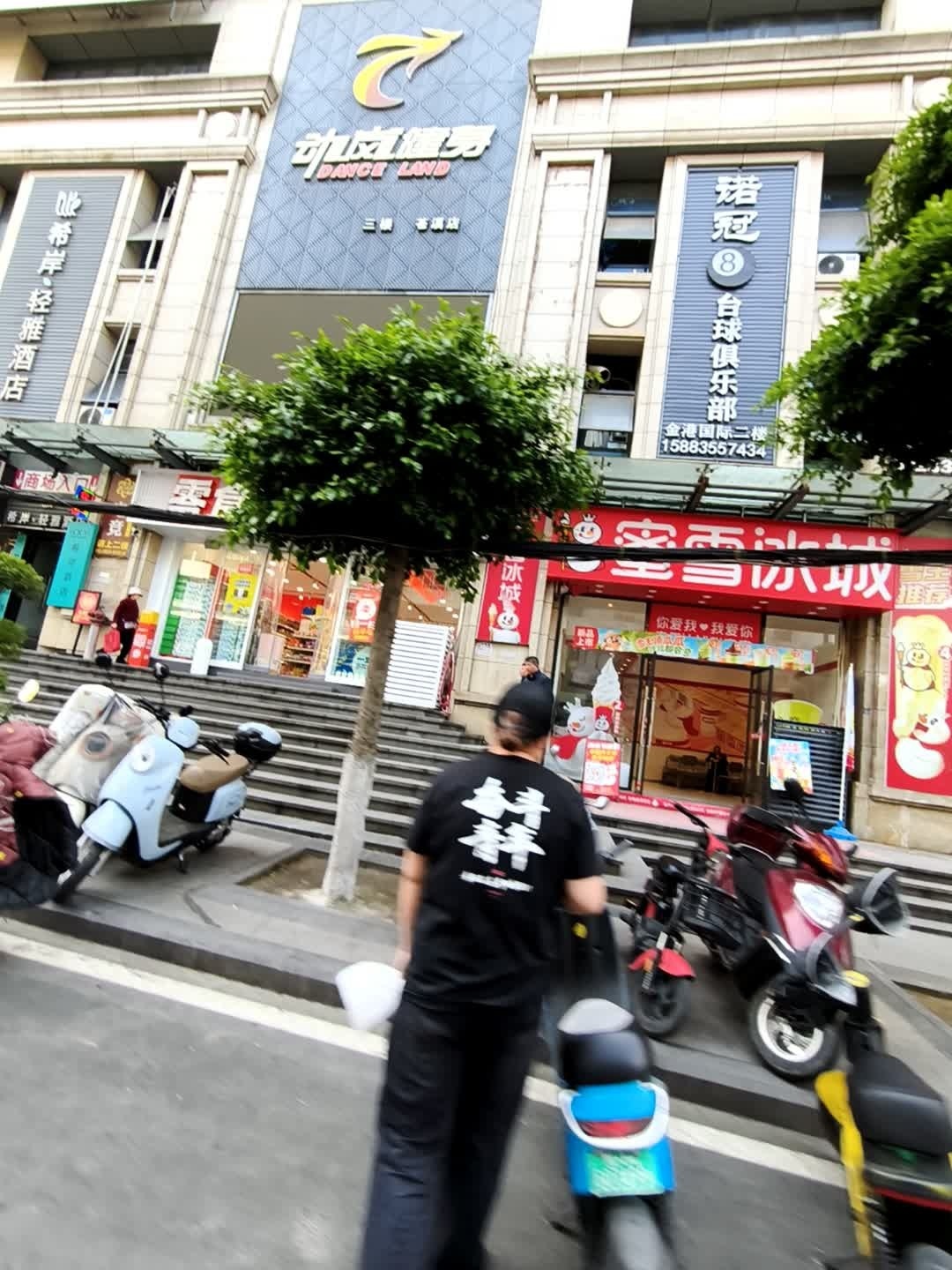 诺冠8台球俱乐部
