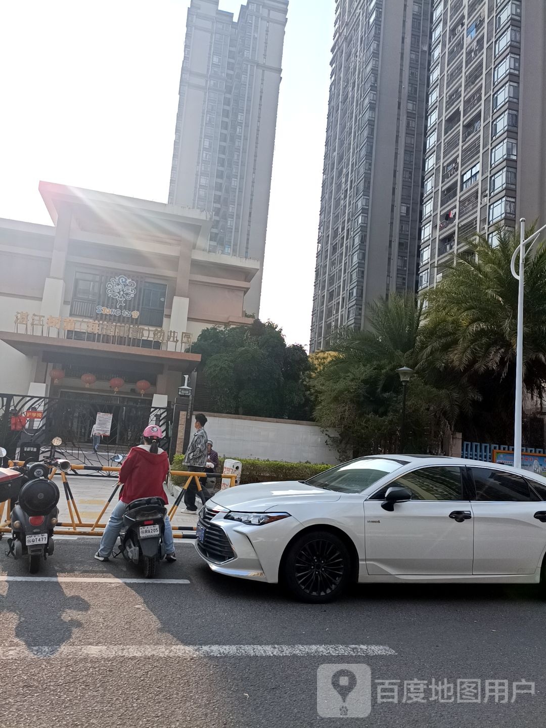 湛江树童(海湾郦都)幼儿园