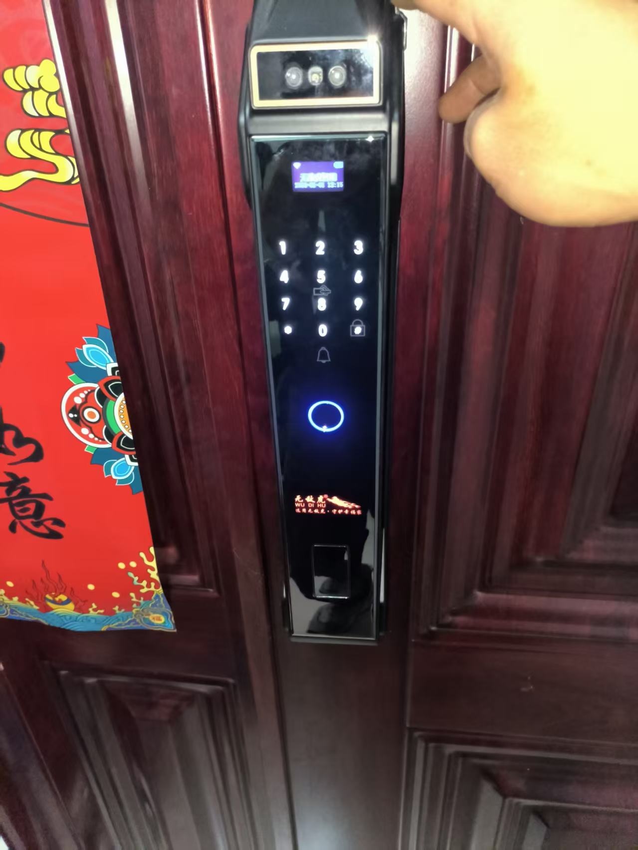 小刘开锁(五一路店)