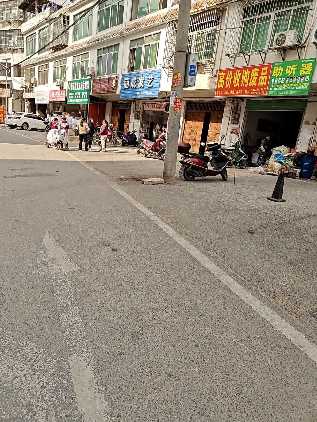 高价回收废品