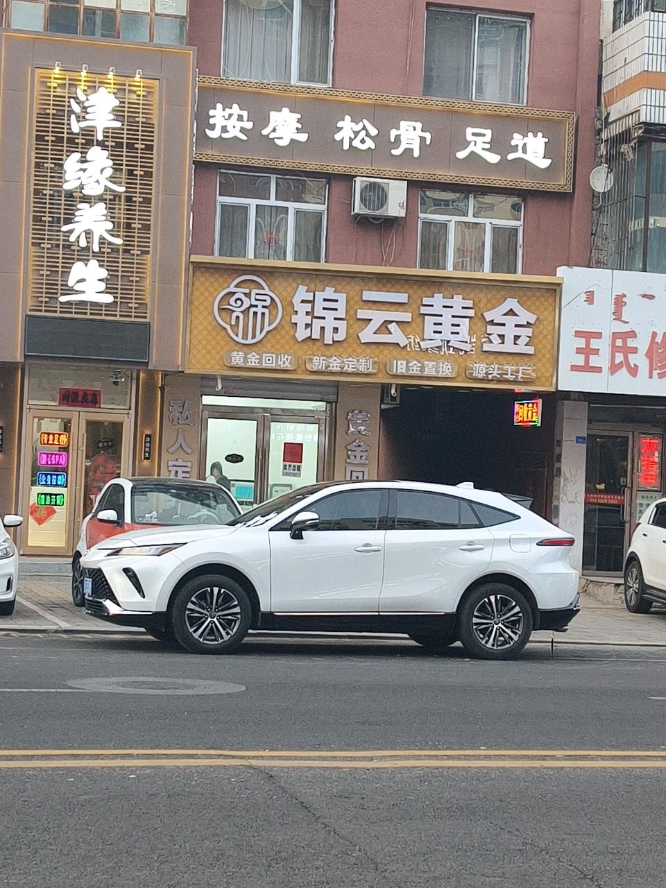 锦云黄金