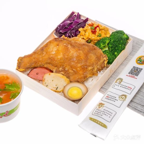 享德来便当(雅戈尔店)