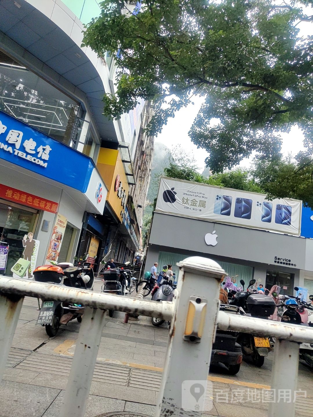 Apple Store苹果专营店(电信大楼店)