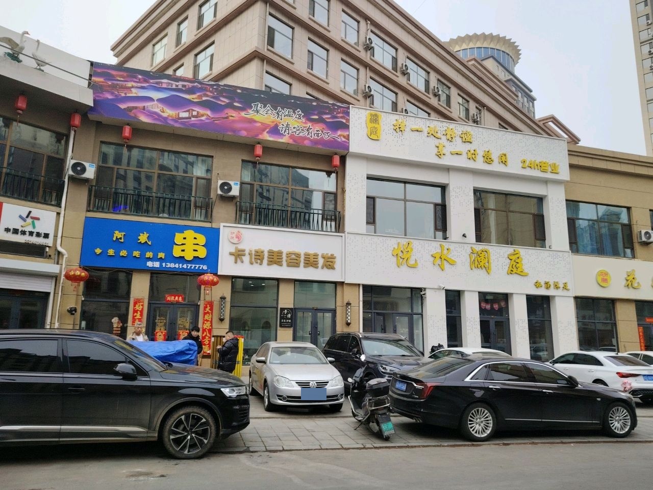 阿斌今生必吃的肉串