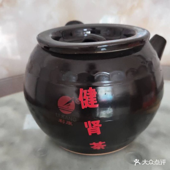 罗氏唐古方凉茶(永福店)