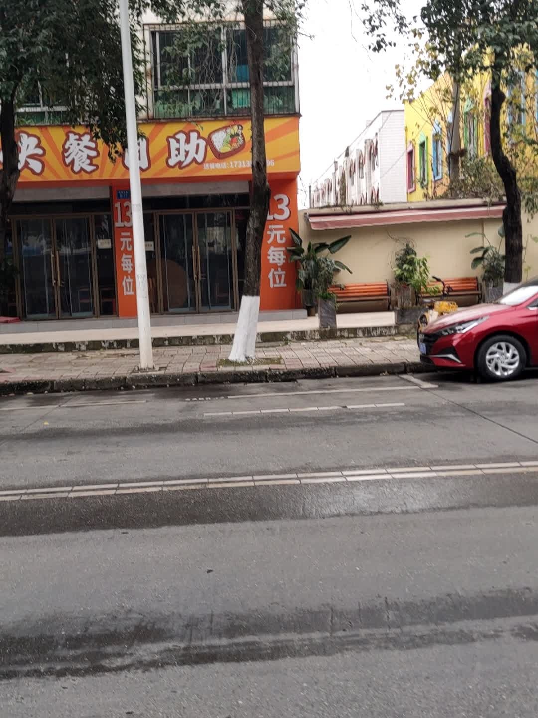 快餐自助