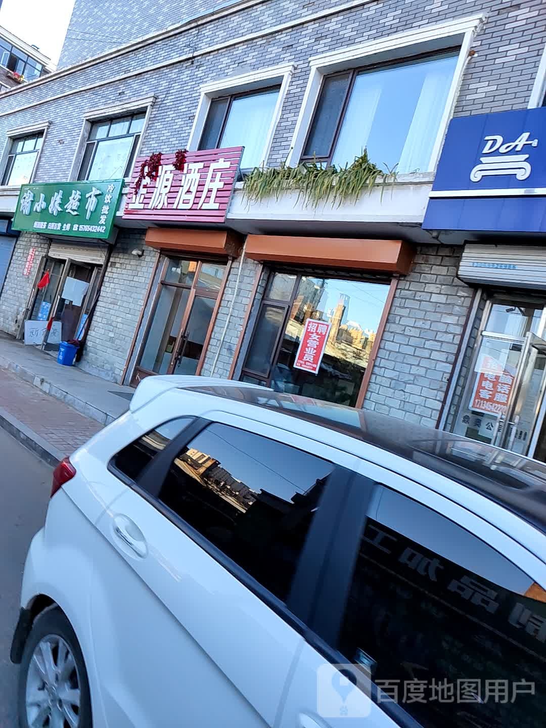 谢小妹副食