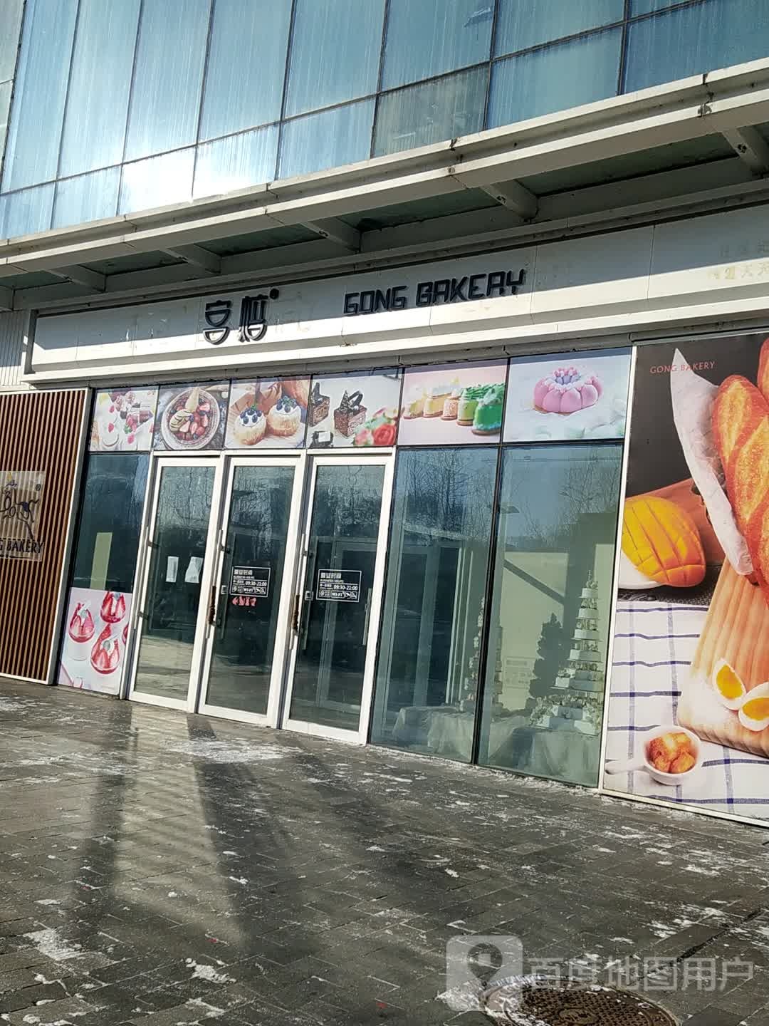 宫剪(麦凯乐大庆经典店)