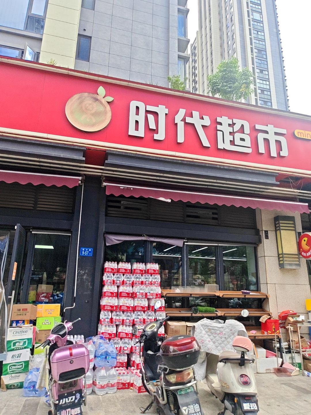果时代超市(首开中庚香开连天店)
