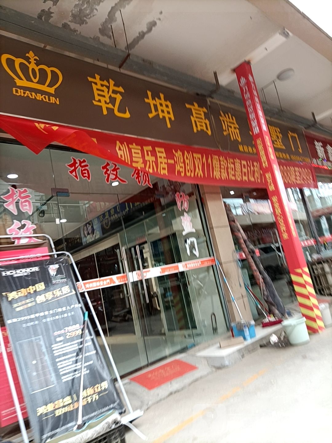 太康县毛庄镇乾坤门业(万城商贸集聚港店)