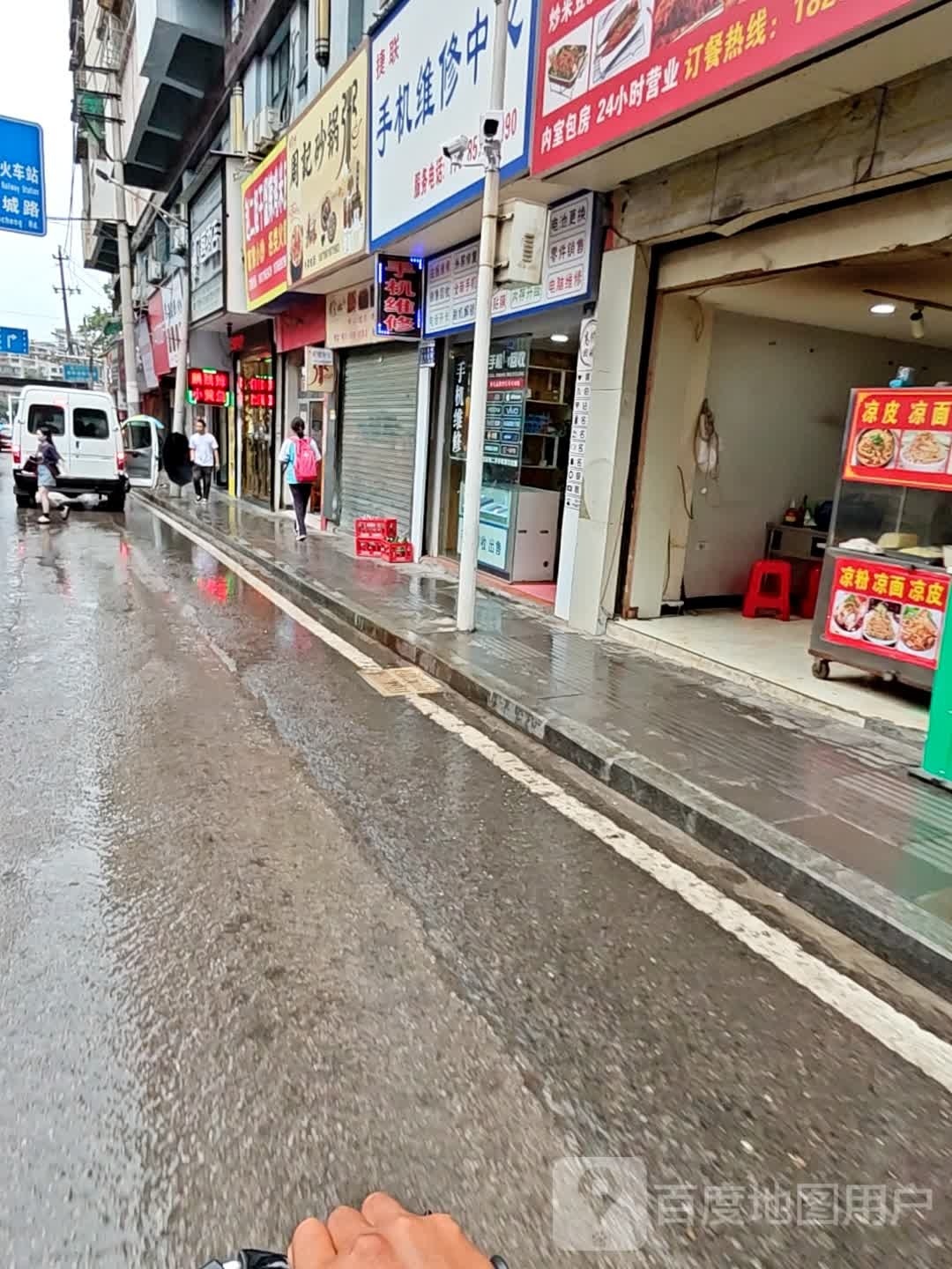 周记沙锅粥