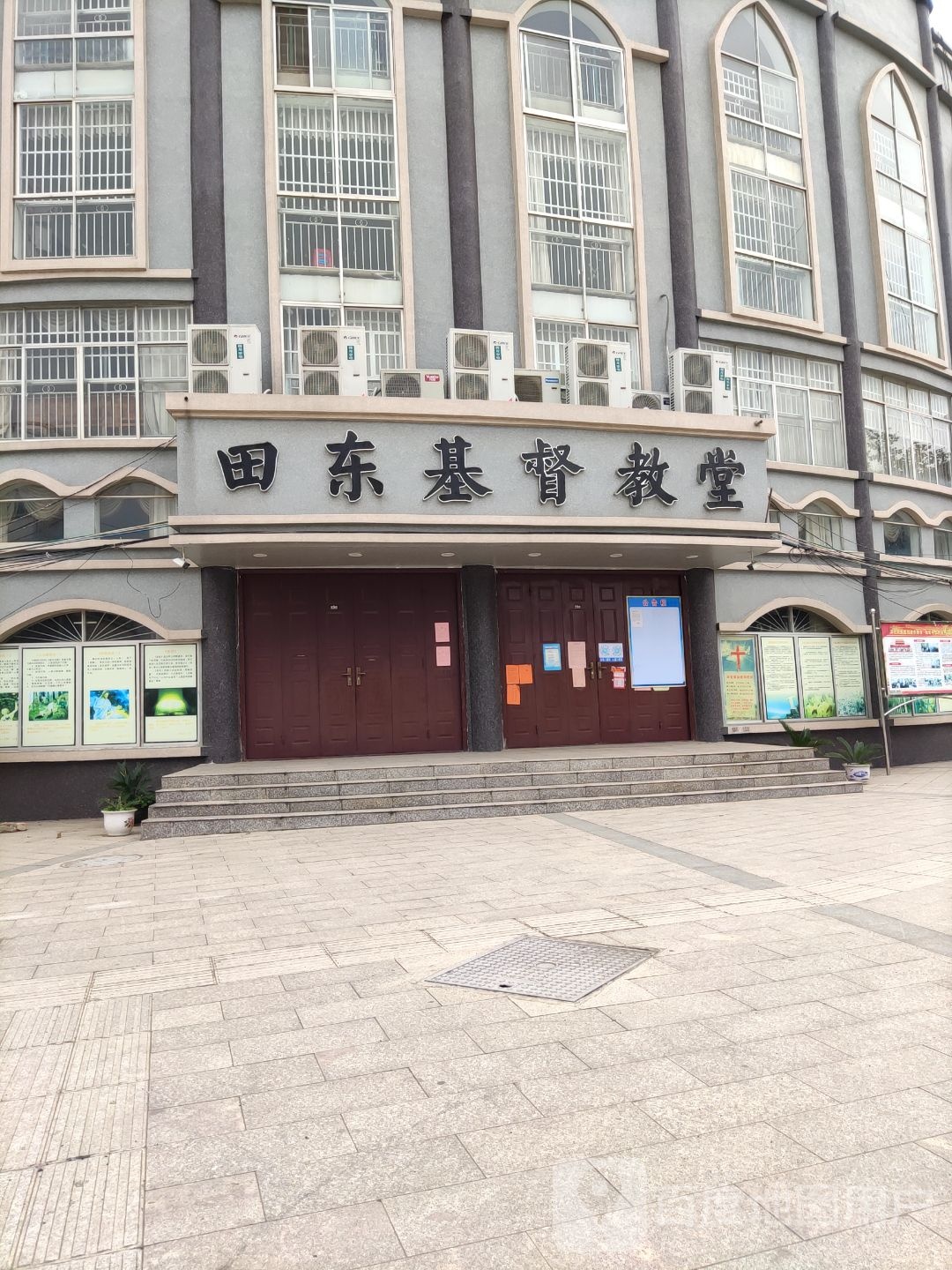 基督教堂