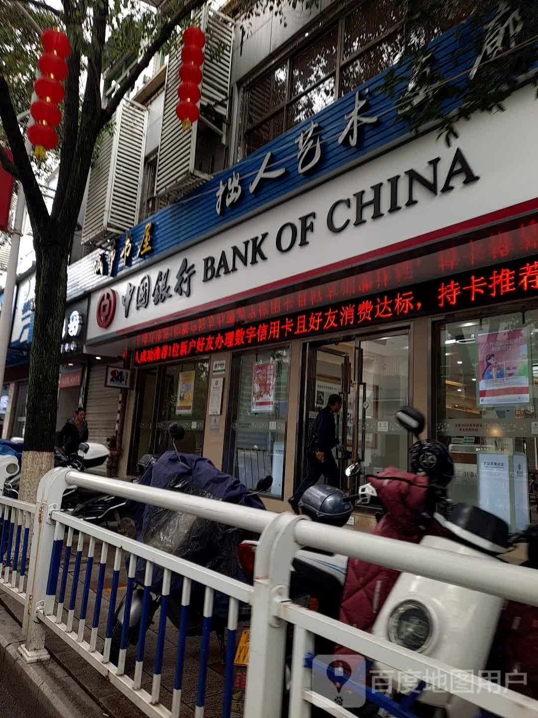 城市书屋