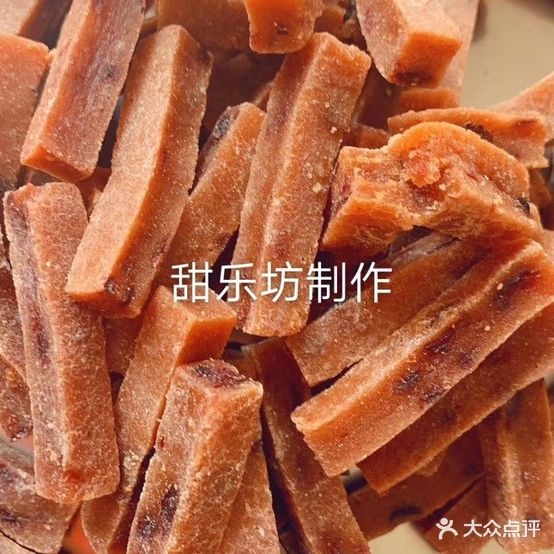 甜乐坊(振华路店)