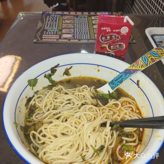 清真西域琼穆兰兰州牛肉面