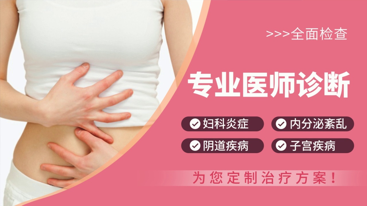 平顶山市博爱医院