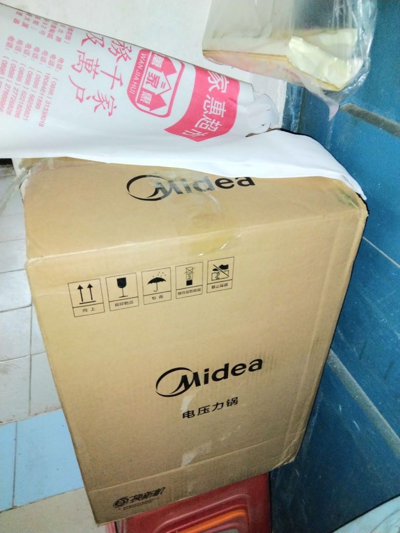 免喜快递超市(新星花园小区3栋店)