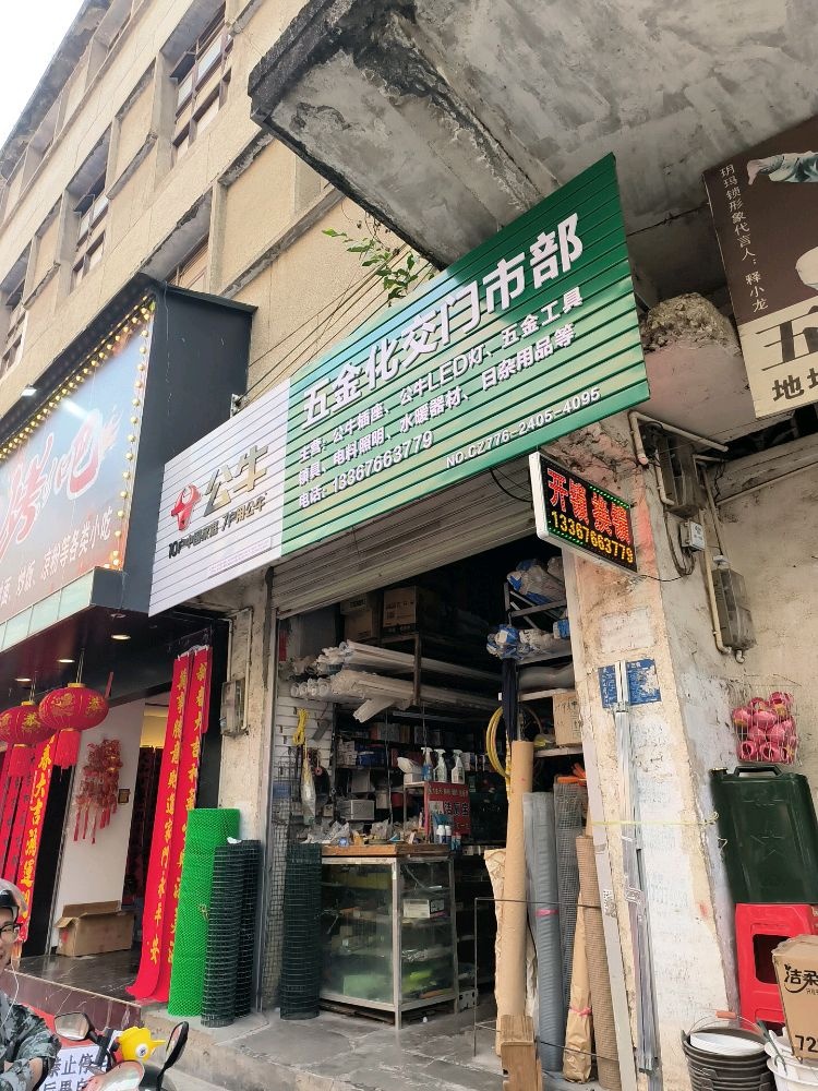 那坡县五金日杂店专业开锁换锁