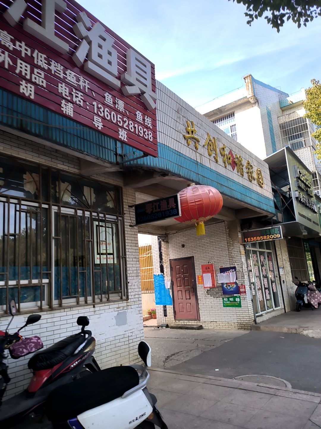 小弟开锁汽车钥匙