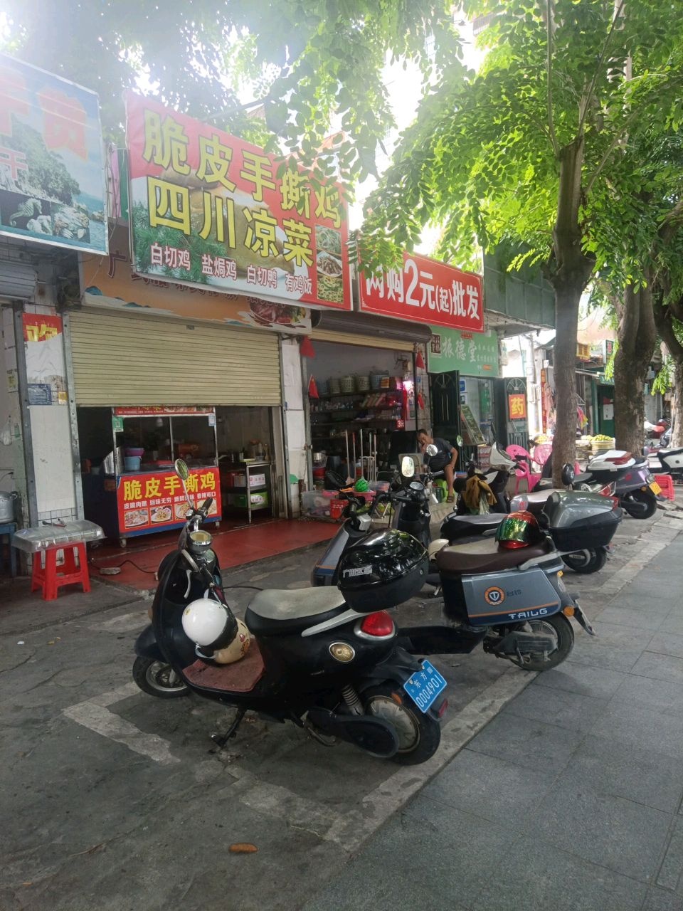 脆皮手撕鸡四川凉菜