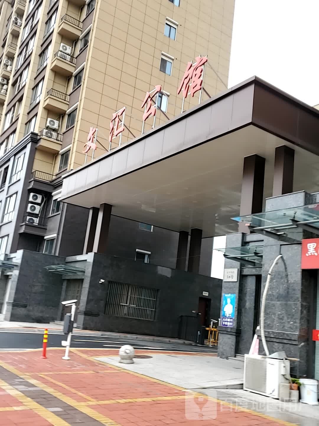 文汇公馆