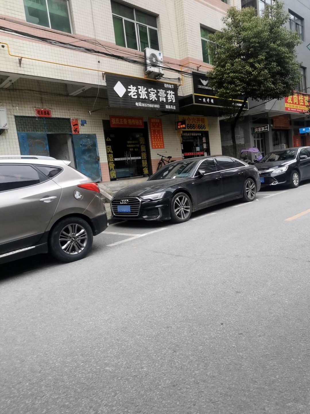 七个六开锁