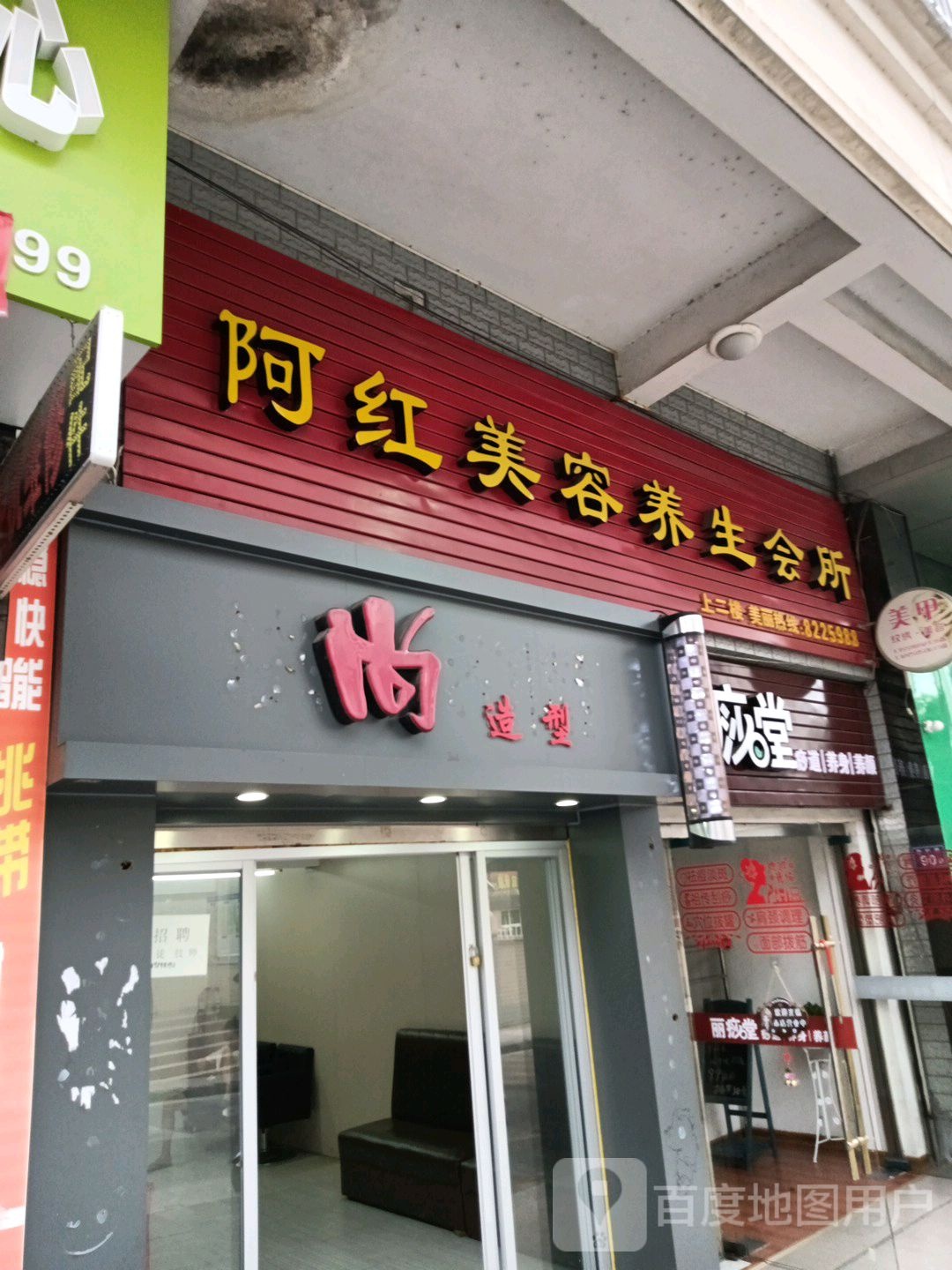 尚商务造型