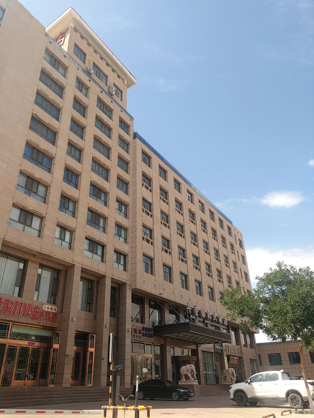 浩武散打搏击俱乐部