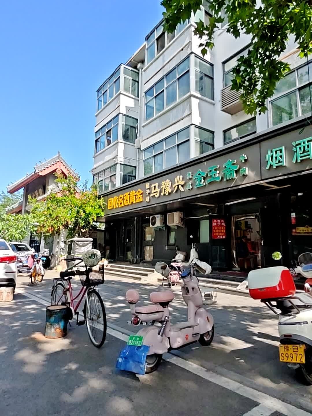 回收名酒黄金