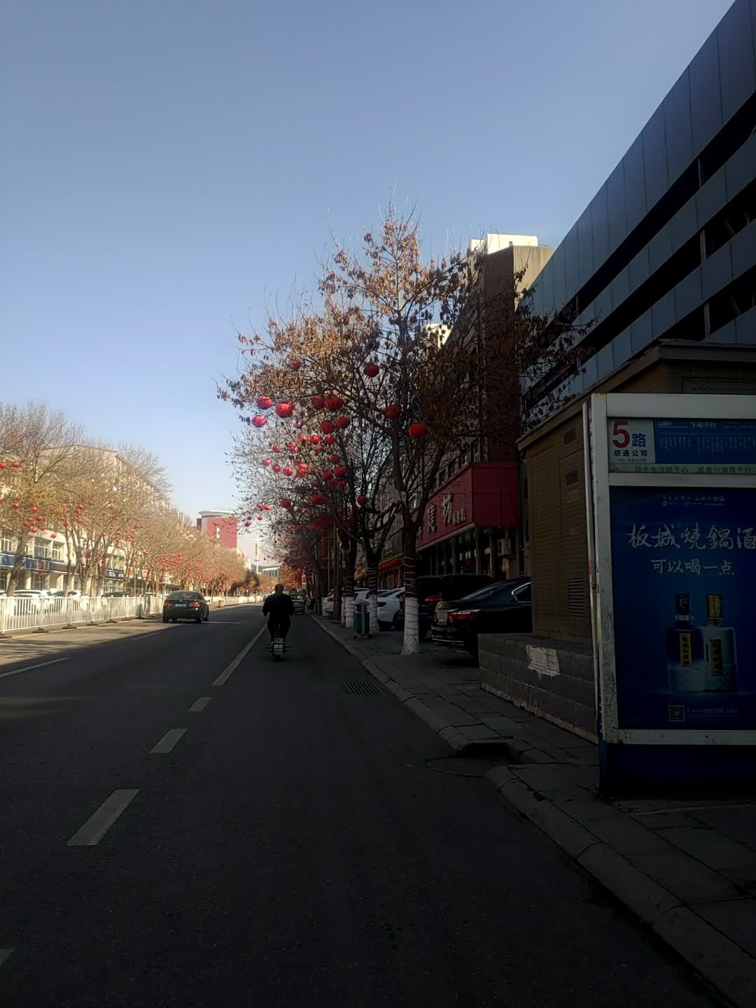 双峰建材体验馆