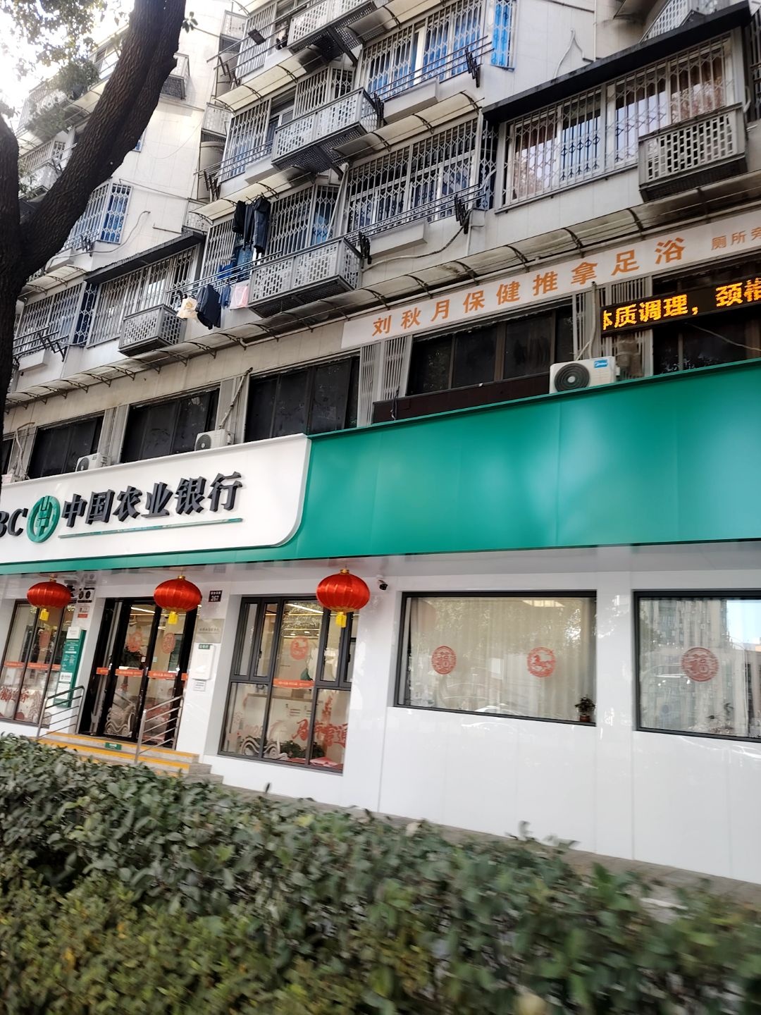 刘秋月保健推拿足疗环境