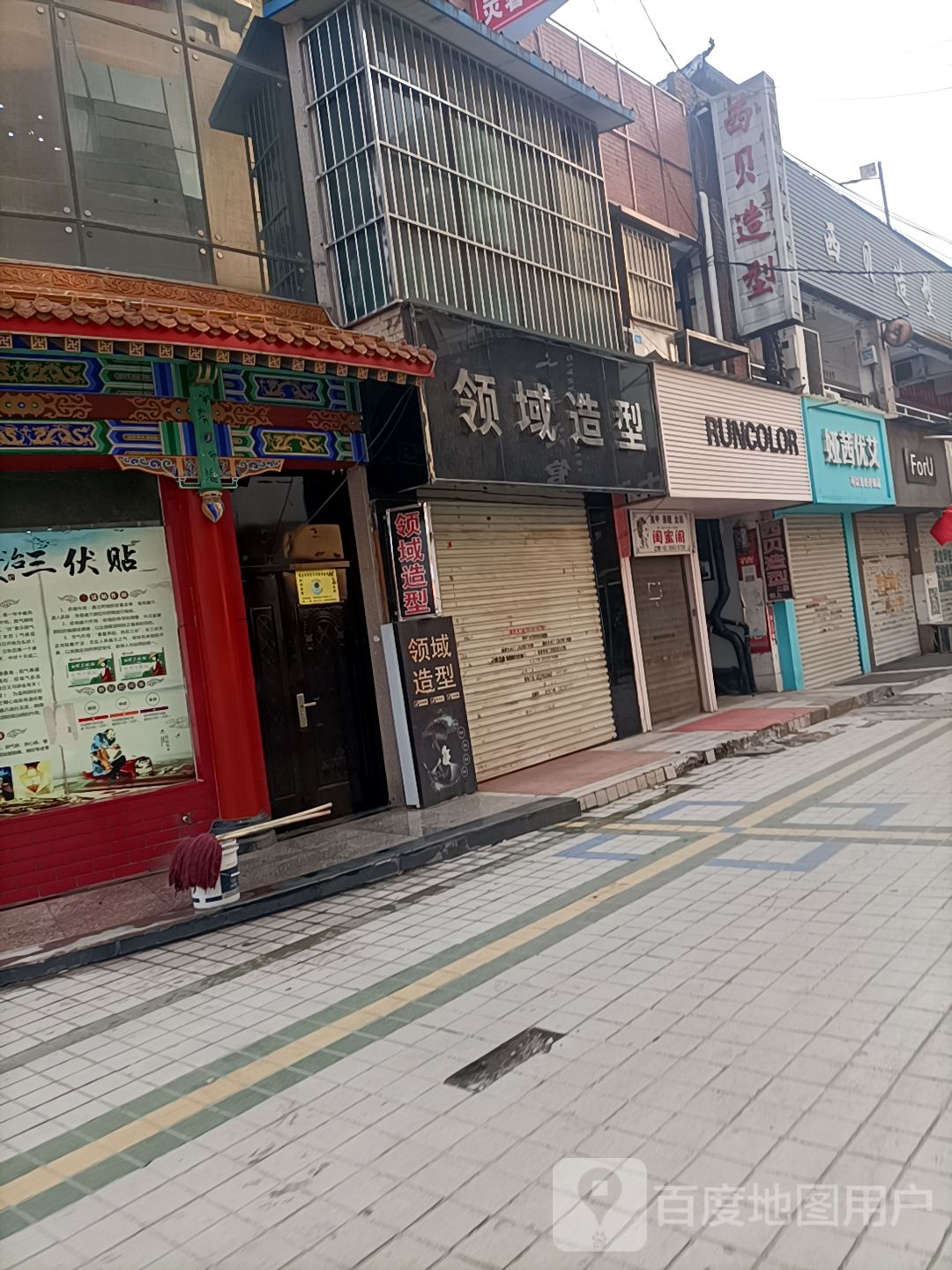 西贝造型河滨路店