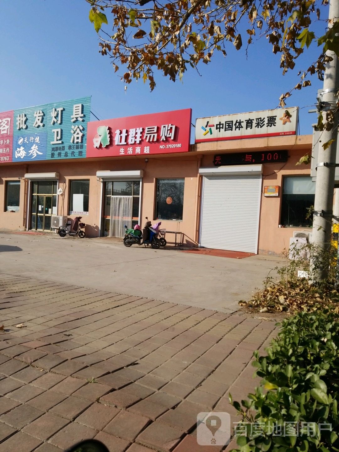 批发灯具卫浴