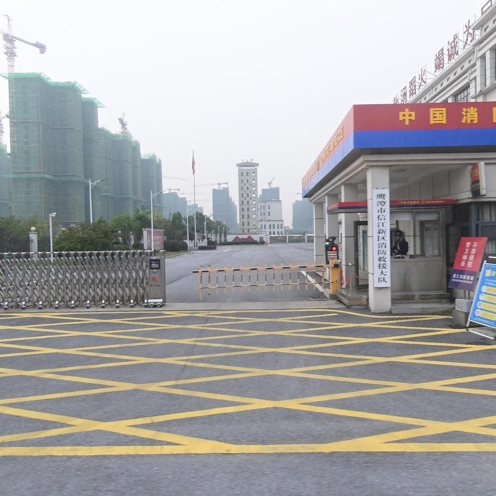 信江新区消防救援大队