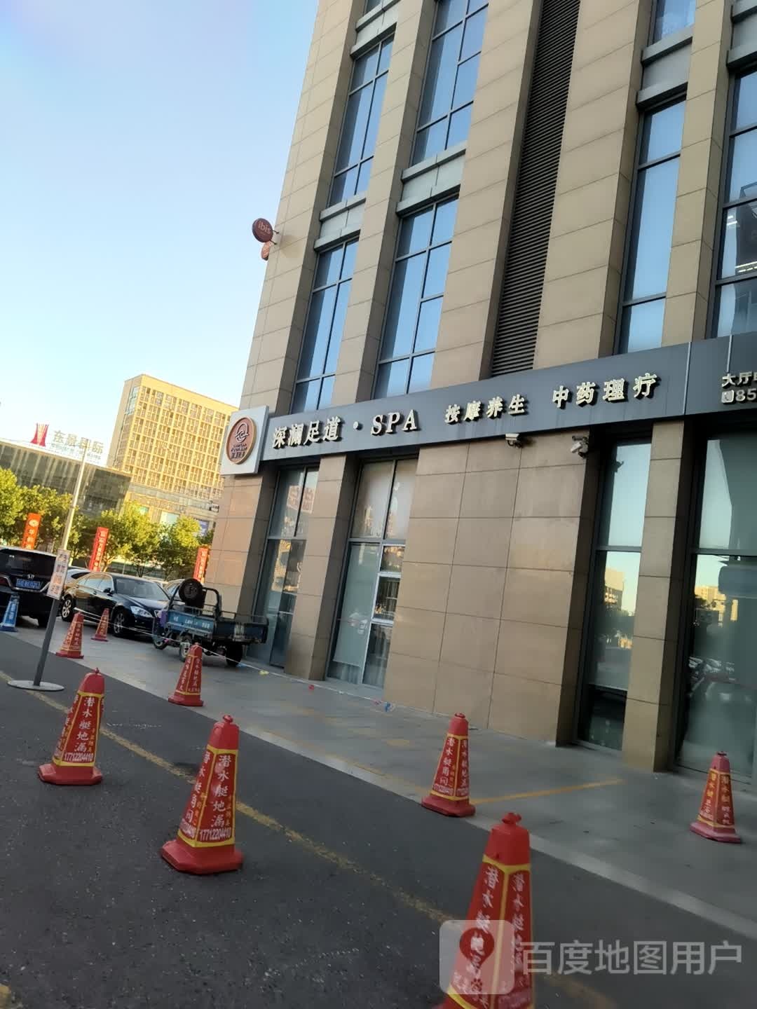 深澜足道·按摩SPA·养生足疗(京扬广场店)环境