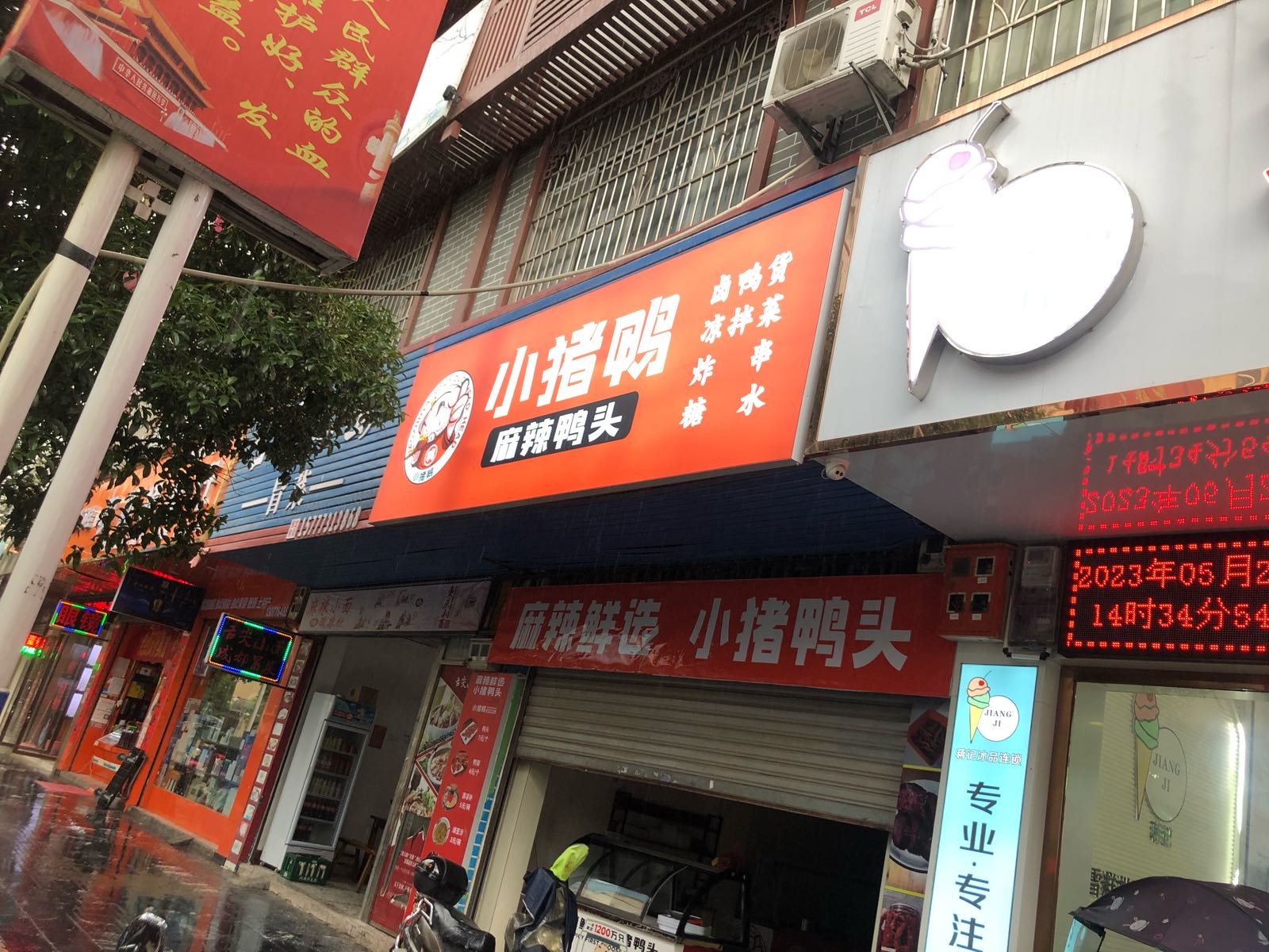 资源县人民政府