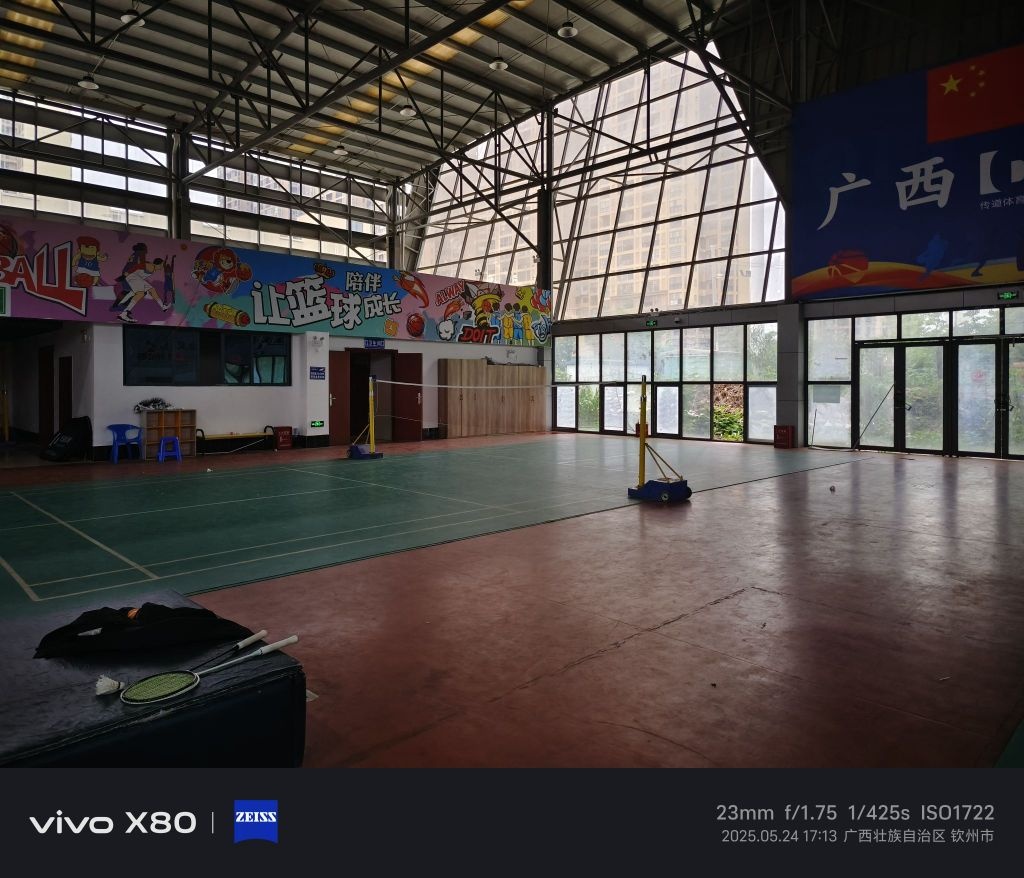 传道体育培训中心