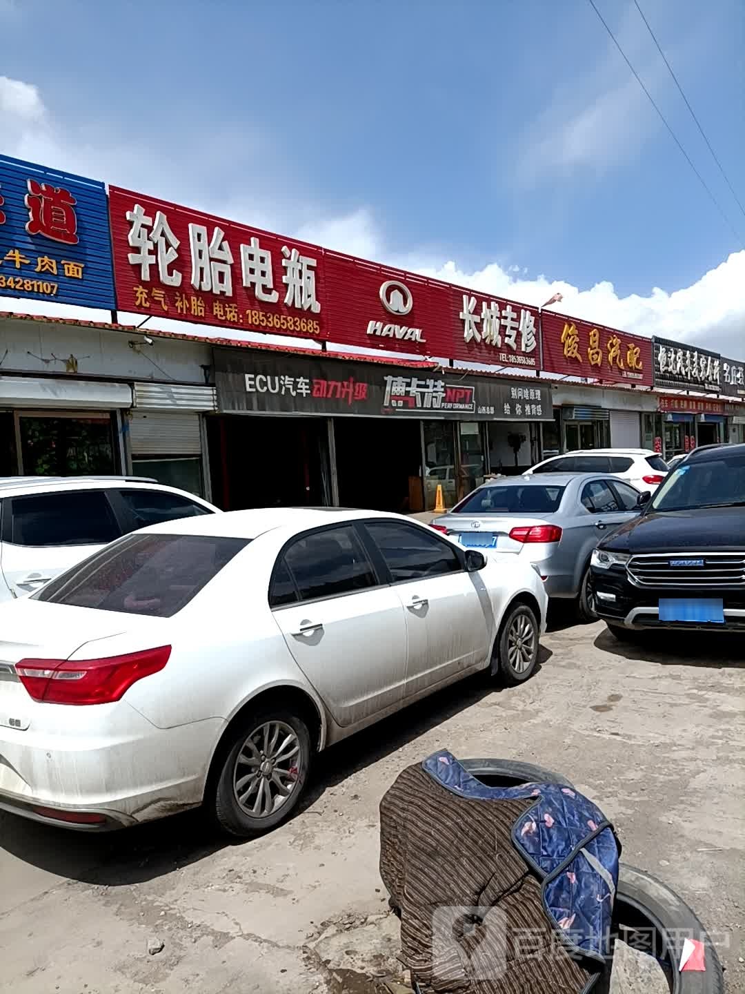 俊昌汽配