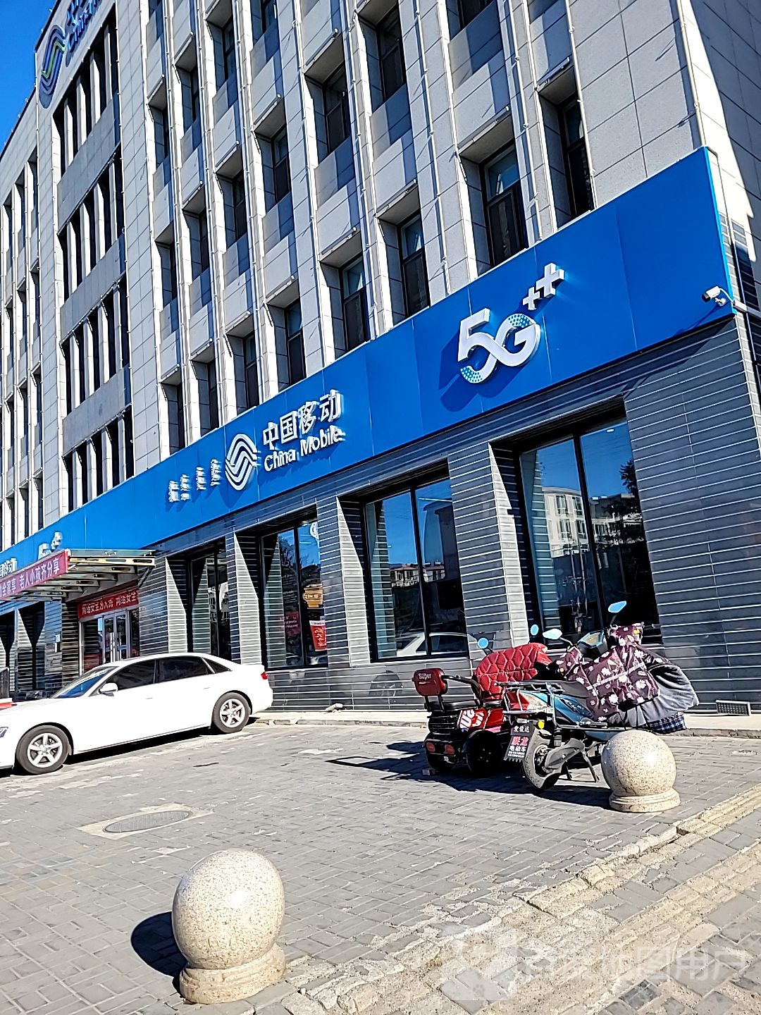 中国移动远东手机卖场(巴彦路店)