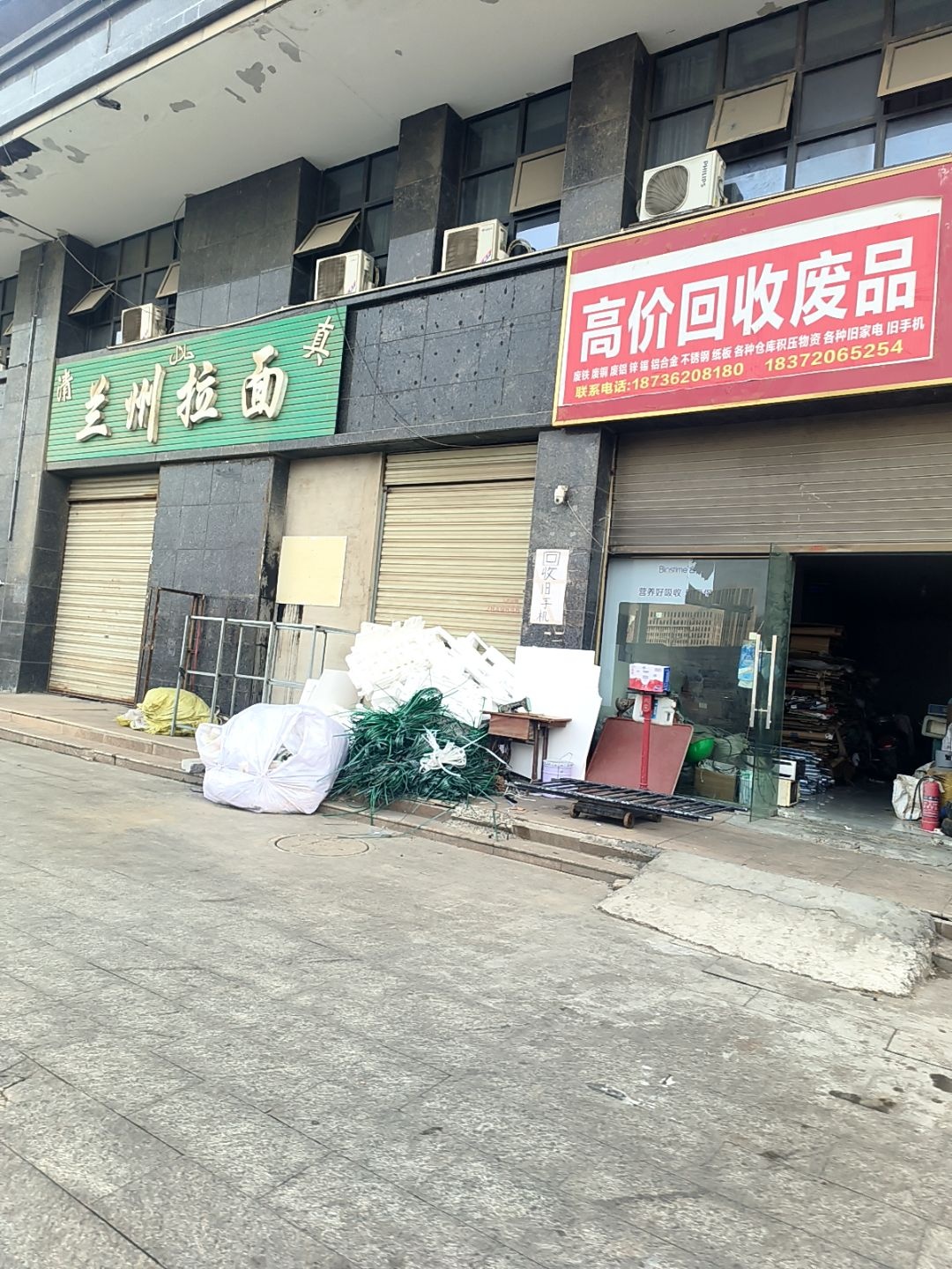 高价回收铜铁铝