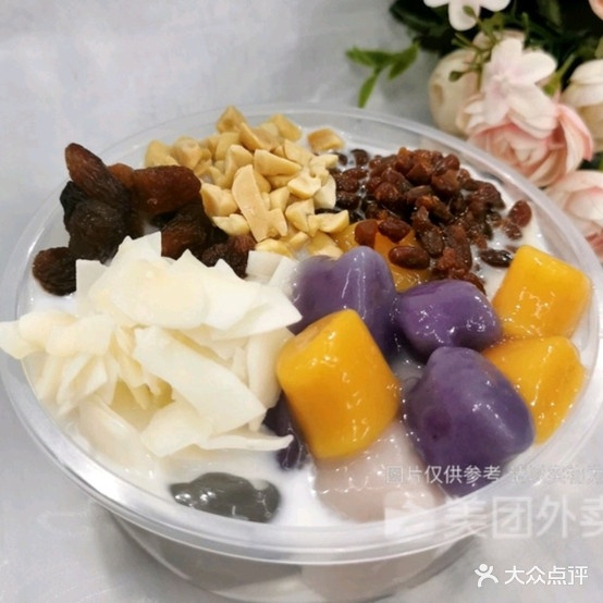 良记甜品