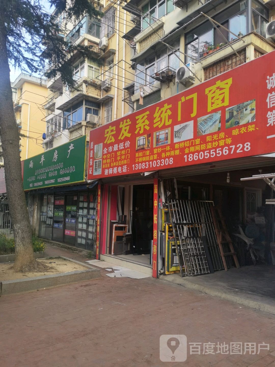 宏发门床
