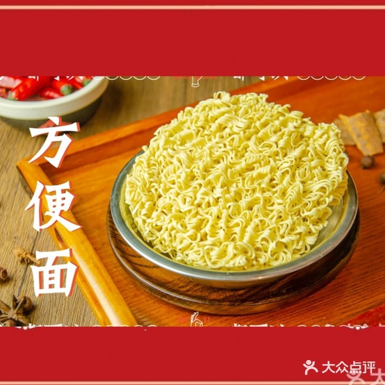 西西妹er盘盘麻辣烫·冒菜营(巴南万达店)