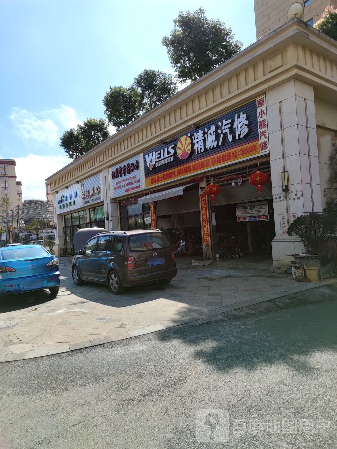 萌呗树母婴生活馆(飞洋华府店)