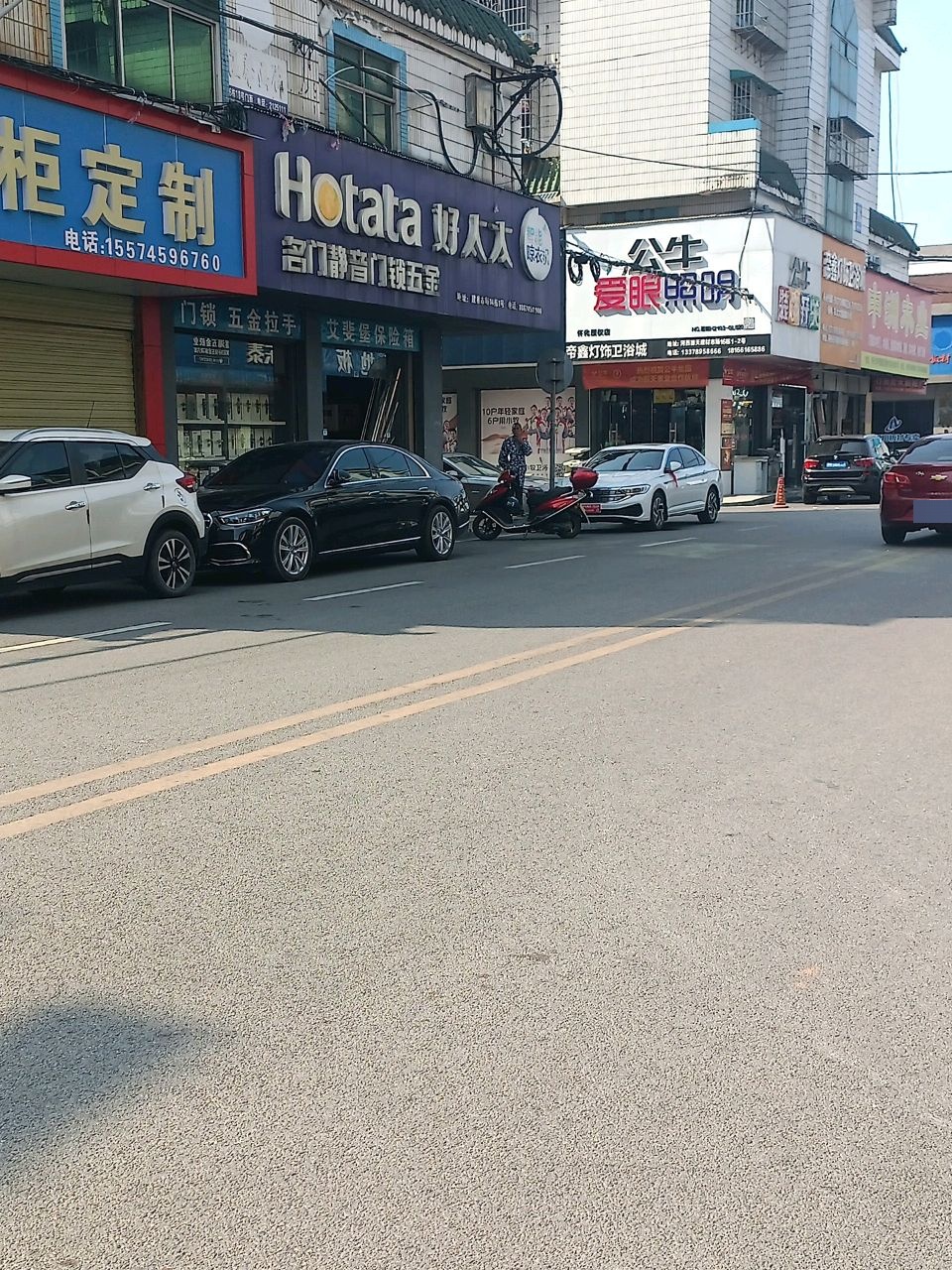 帝鑫灯饰卫浴城(河西德天建材市场店)