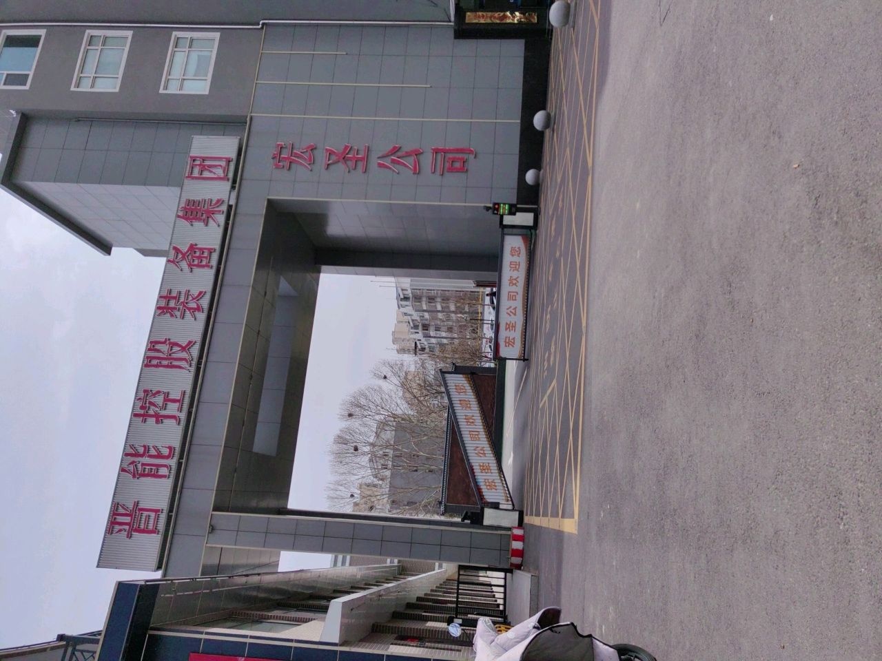 宏圣公司